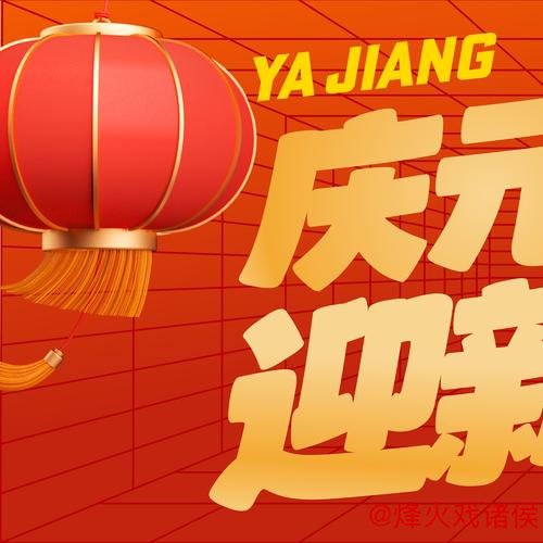 “元旦假期‘仪式感’引领潮流 各地文旅消费创新升级” “元旦假期‘仪式感’引领潮流 各地文旅消费创新升级”