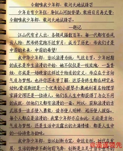 《似水流年》前言｜一部中国高尔夫四十年手记