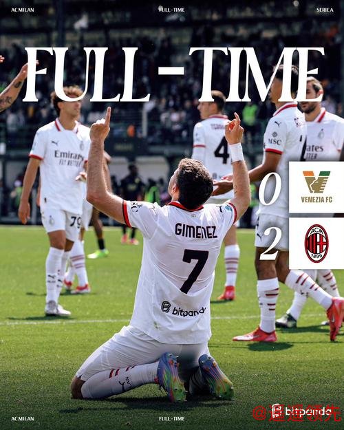 意甲赛场炸锅了！输给倒数第一，名帅帕瑞思火速下课！