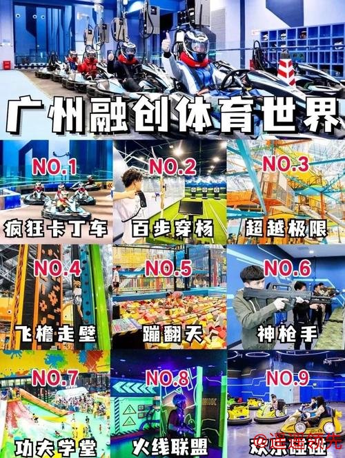 感受竞技热血氛围！70秒速览广州赛区三大场馆｜探馆⑰