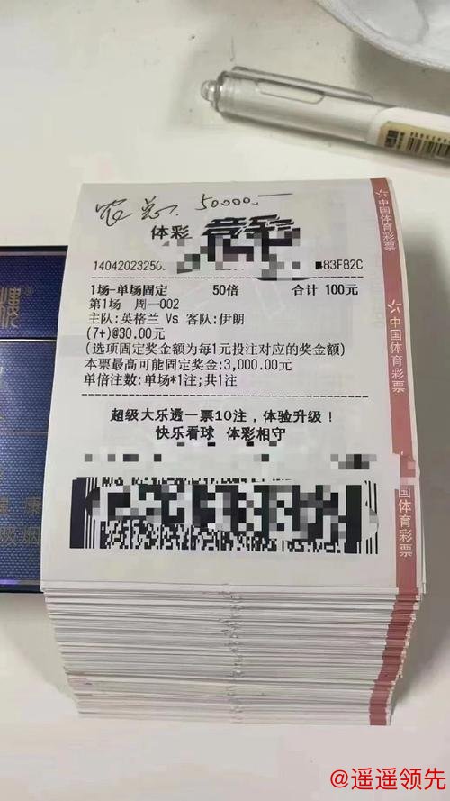 世界杯投注正规全站平台推荐 世界杯投注正规全站平台推荐